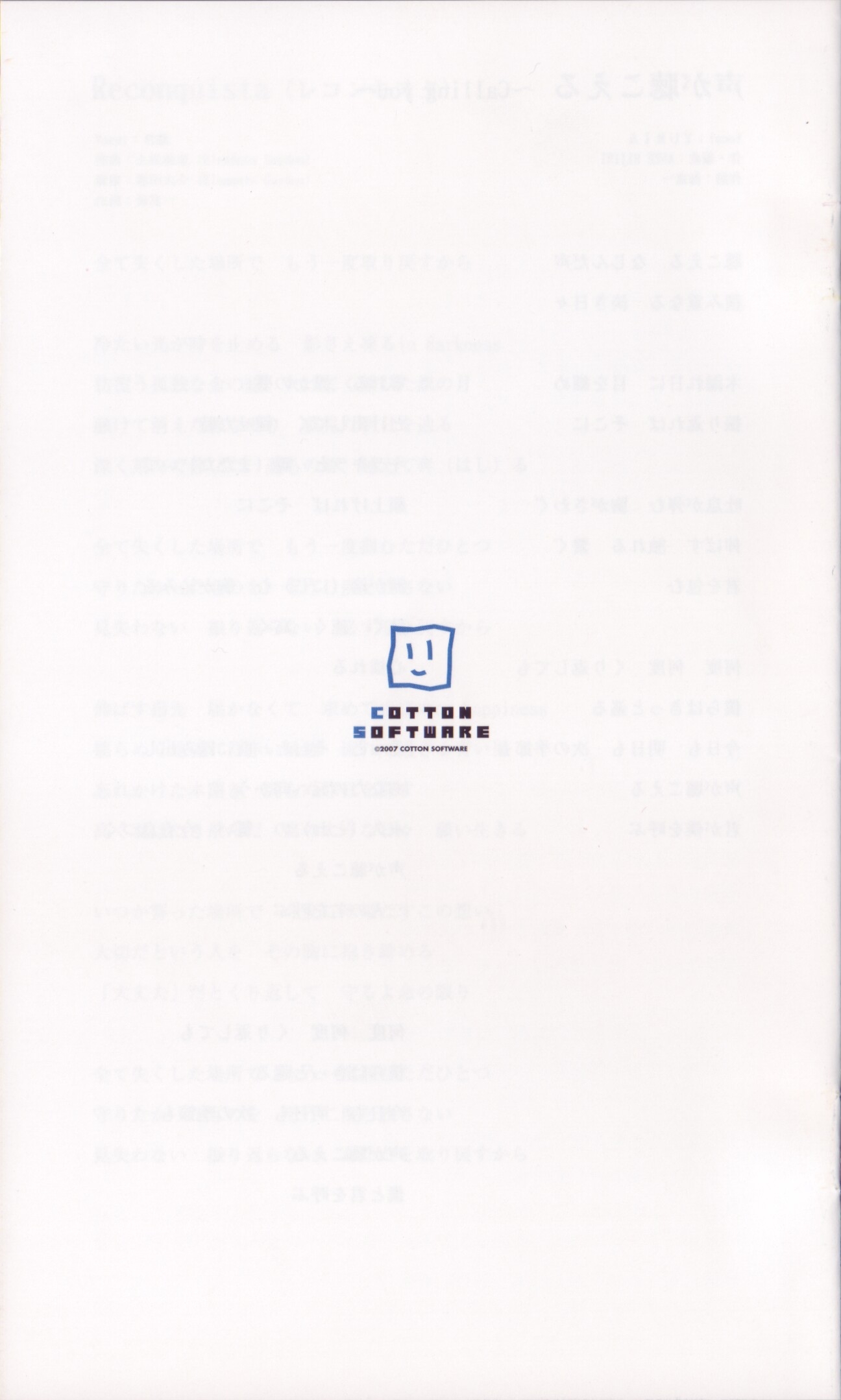 【Aさん専用】コットン アルバム『Diary』 HI-FI SET / ハイ・ファイ・セット / The Diary (LP) / Express